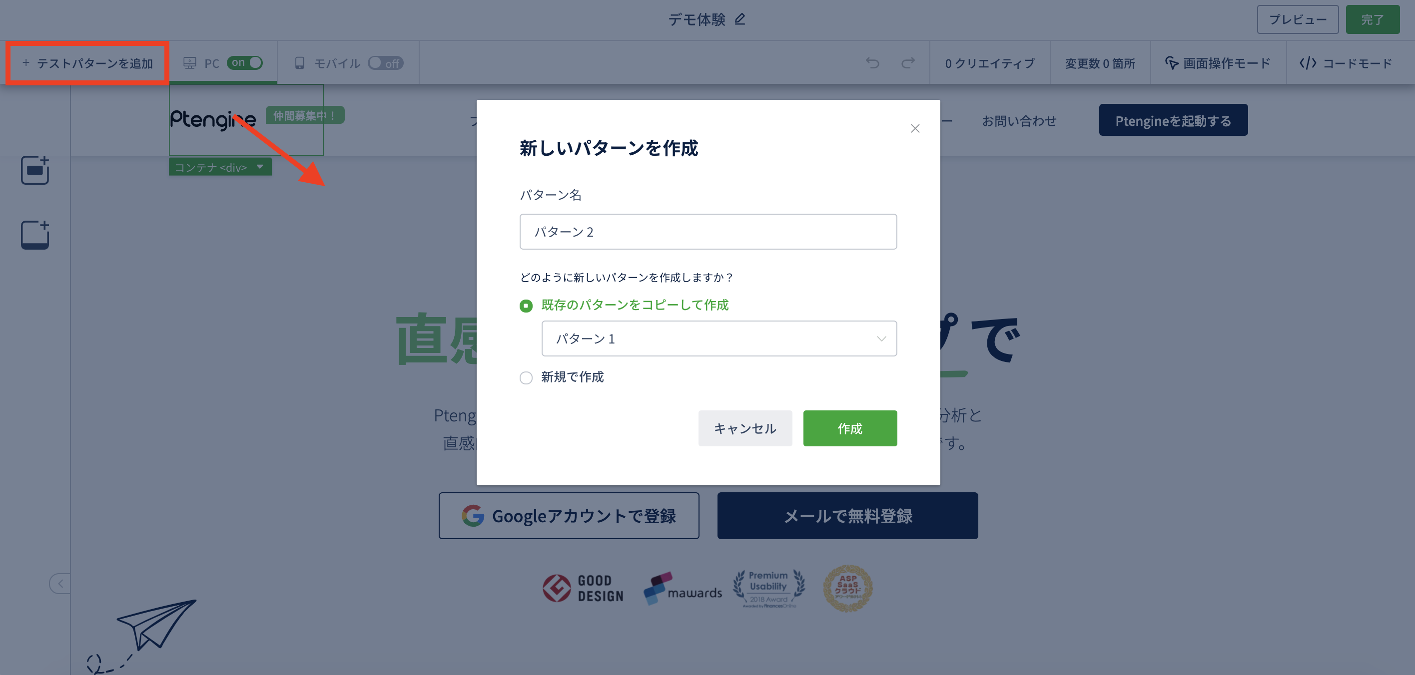 クリエイティブ作成 Help Center