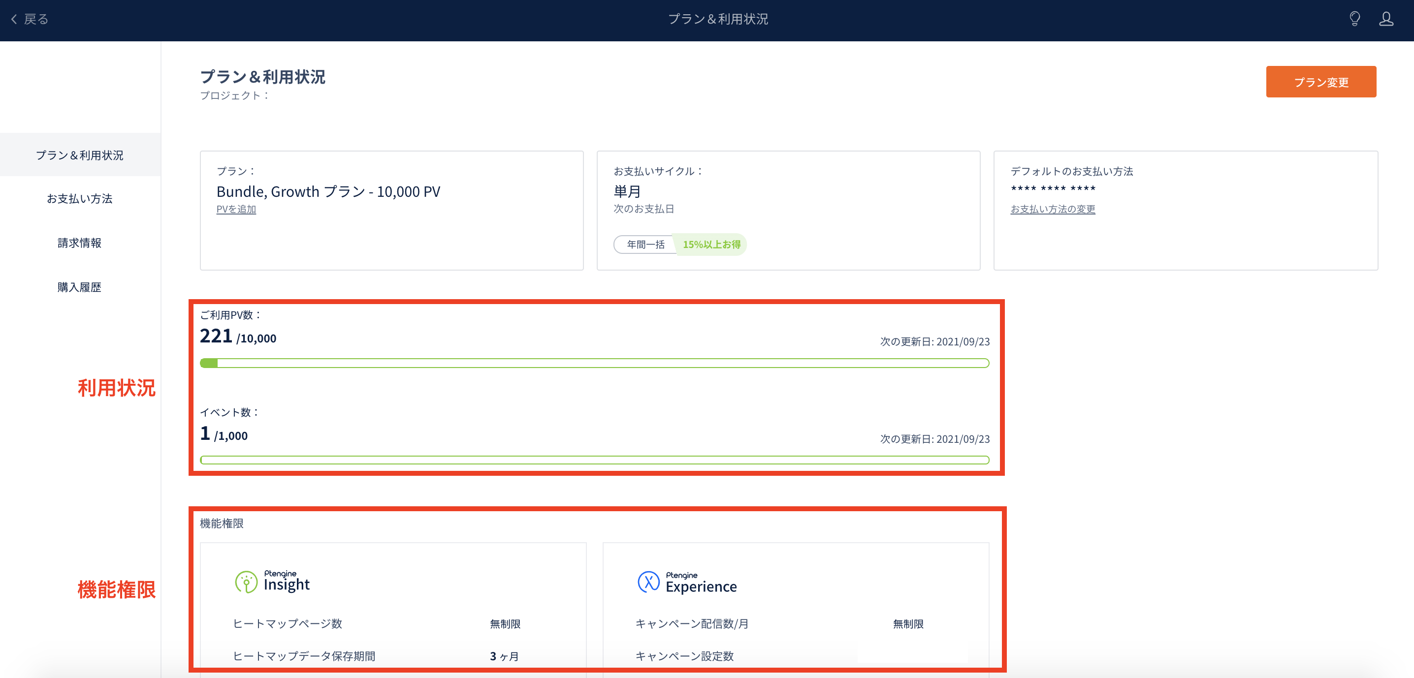 エックス サーバー 支払い 方法 (99) 사진